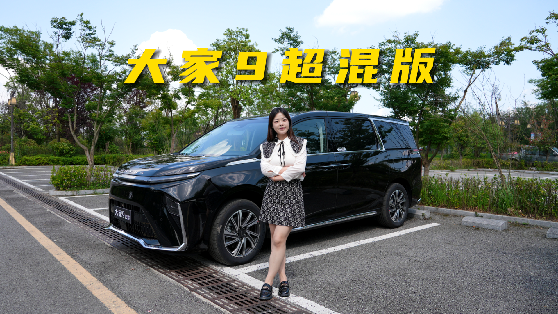 ռMPV9棬225km