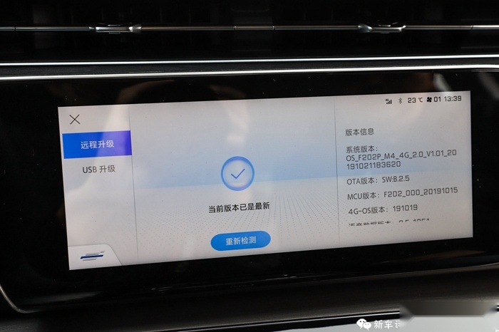 长安欧尚X7车机体验：为“汽车界的小米”实力正名