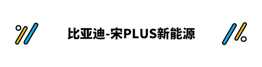 3.0T的动力 摩托车般的油耗？这些20万级SUV简直开挂！