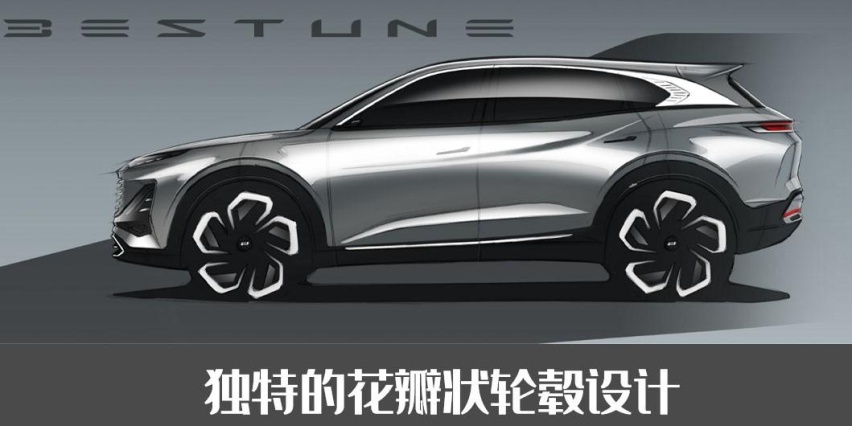 一汽奔腾T90设计图发布，1.5T/2.0T双动力可选，内饰配大彩电