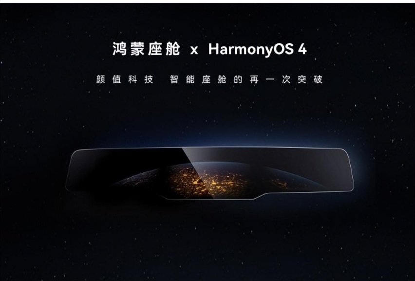 全尺寸SUV——问界M9正式上市 46.98万起售,会大卖吗?