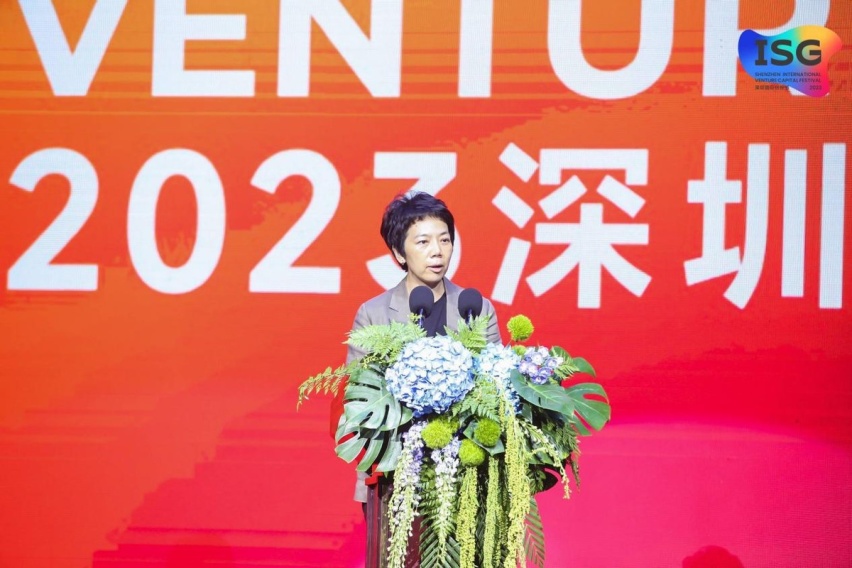首届ISG深圳国际创投节盛大开幕 经济学家、创投大咖和企业高管重磅发声