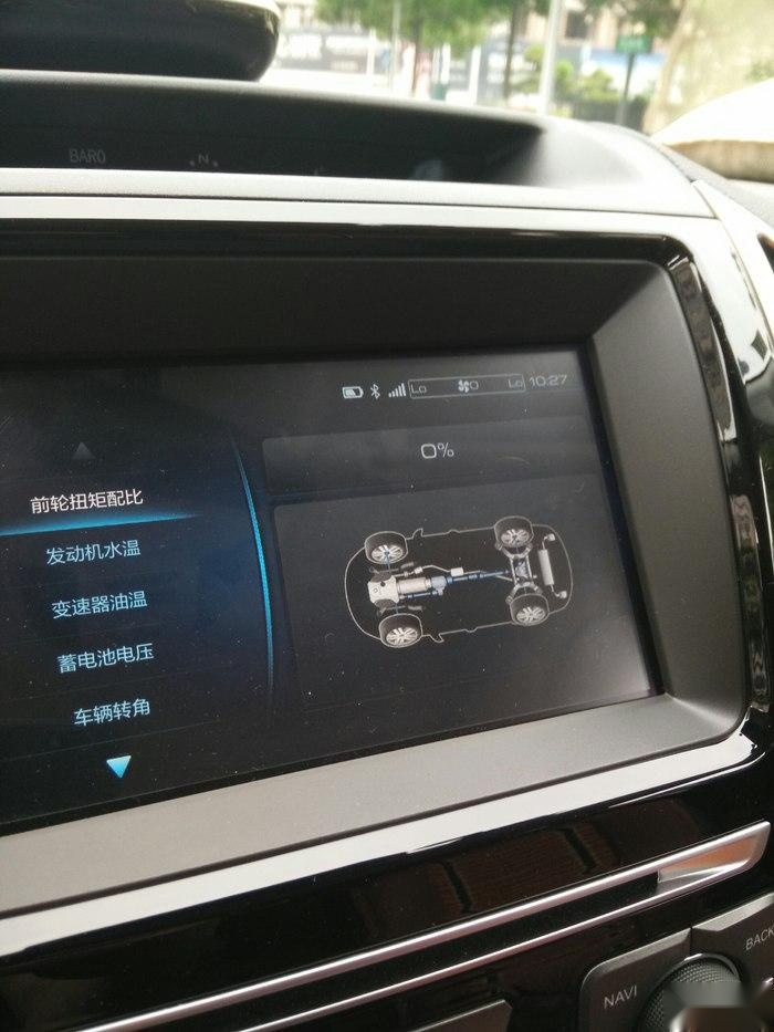 用ECO还不如普通模式？我是不是买了个假车