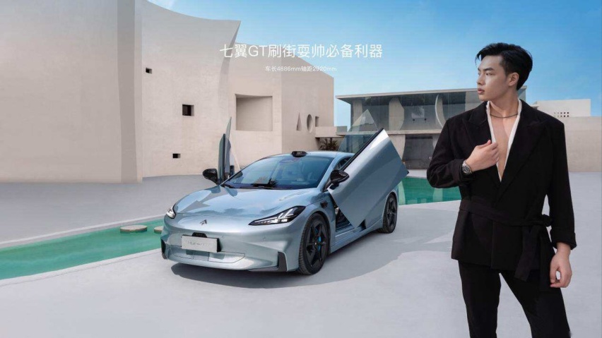 广汽埃安AION Y Plus“登陆”泰国，新能源全球BAT格局成趋势