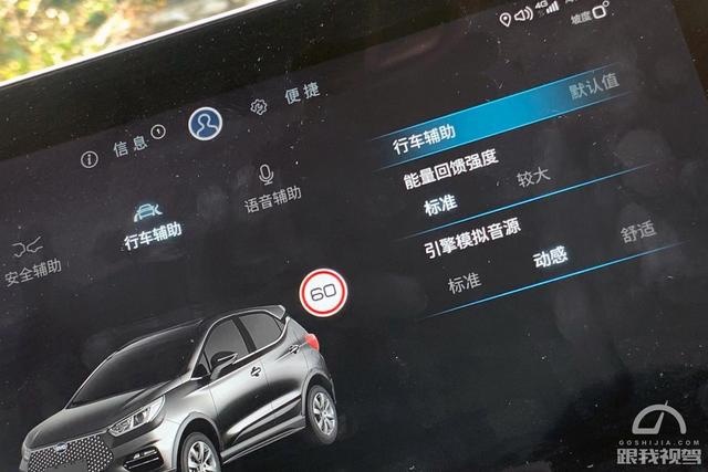 主打性价比的比亚迪S2 与王朝系列的区别在哪里?