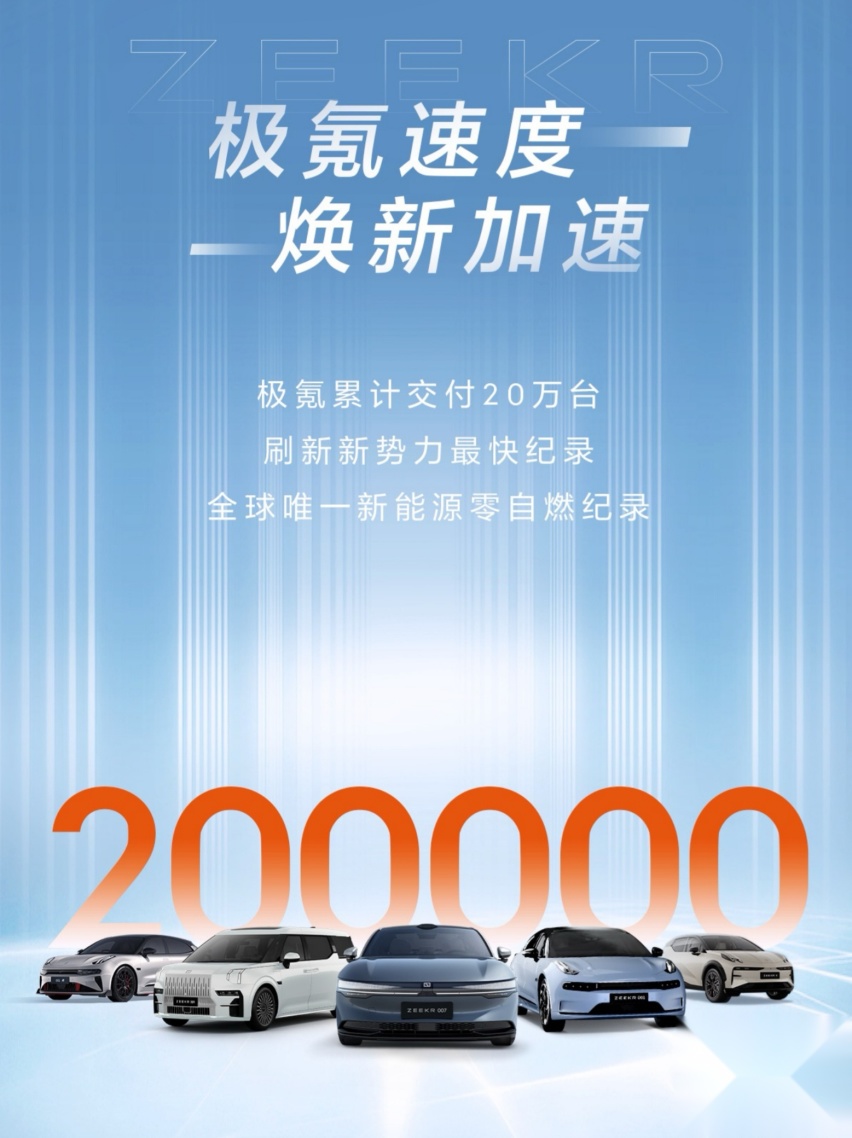 20万技压群雄，当下最火B级纯电车！要面子更“卷”配置