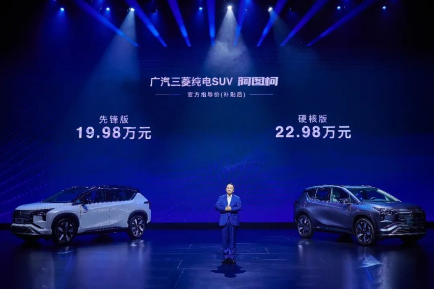 续航520公里不到20万元,三菱推出的硬派电动车阿图柯很强