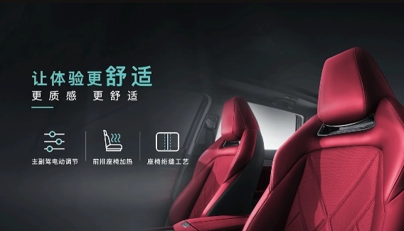 油耗更低，配豪车级绗缝工艺，2022款CS75PLUS上市