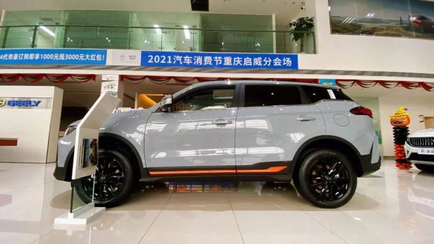 探店博越X丨终端优惠5千元，主销车型一周左右就能提车