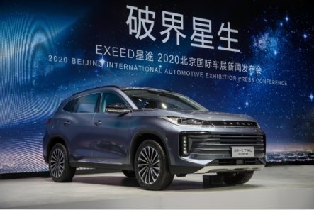 北京车展|EXEED星途发布“M3X火星架构”量产高端车型不