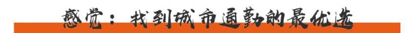 这辆国潮新ICON，是设计、性能、环保的完美结合