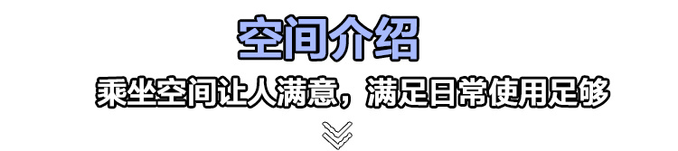 外形更运动，动力更强劲，传祺GA4 PLUS到店实拍