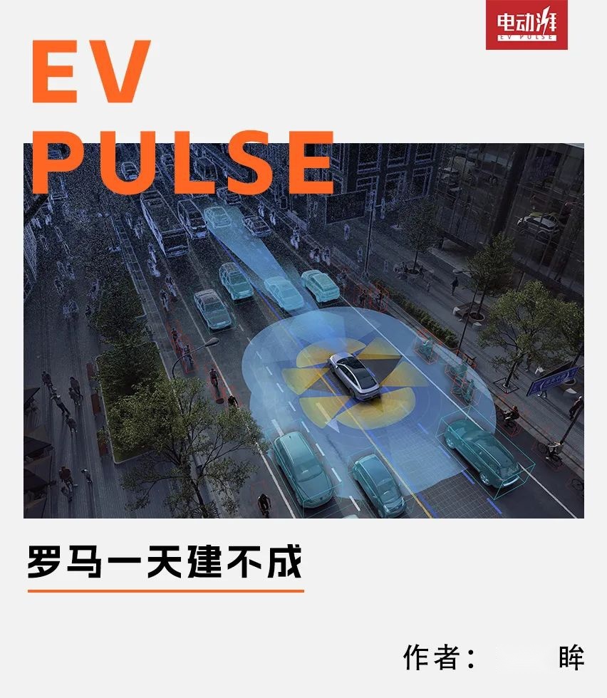 小鹏智驾「三级跳」