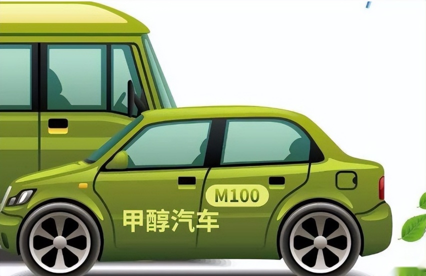 新能源不只有电动车！舒服哥看重甲醇汽车，能弯道超车吗？
