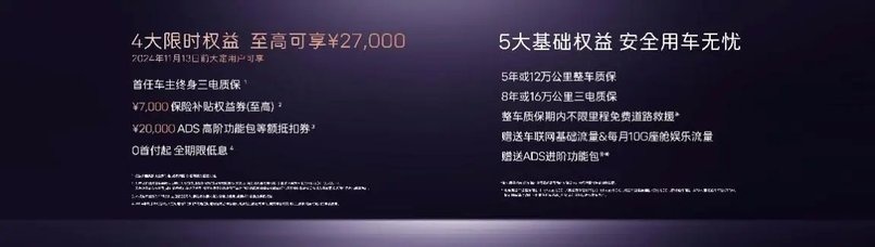 配华为三激光智驾！阿维塔12双动力上市26.99万起，引领智慧新出行