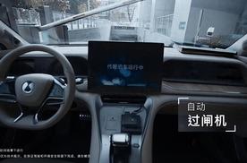 比亚迪代客泊车实测亮相，智驾第一梯队水平