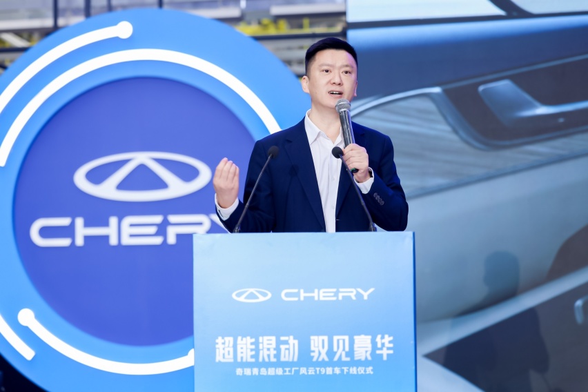 造新能源时代全球最好的混动车！奇瑞风云T9迎来首车下线