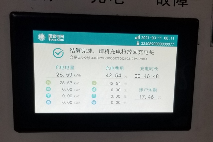 喷特斯拉的一定没开过? 试驾Model 3后逃不过的真香定律