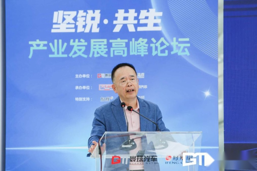 “坚锐▪共生”产业发展高峰论坛在京召开，共生依然是发展主流
