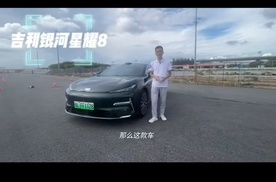 太狠了！3L油耗C级车尺寸11.58万元起！实车体验比亚迪汉最强对手