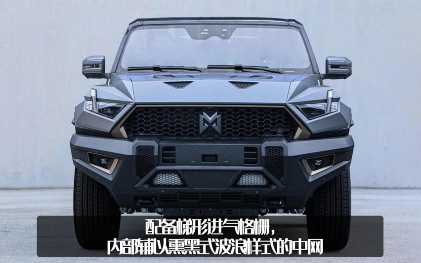 硬派越野车纯电驱动！东风猛士M-Terrain量产版，或命名猛士917