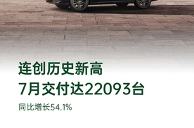 8月理想、问界销量领跑，但势头更猛的却是极氪和零跑？