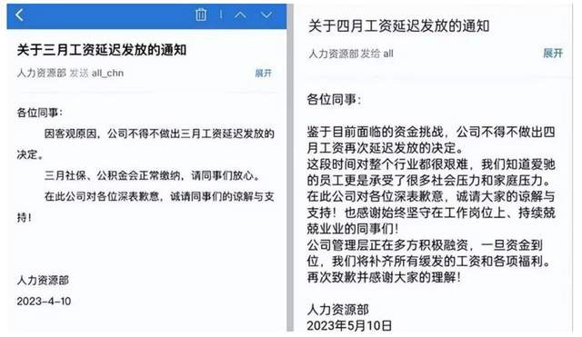 雷丁破产闹剧之后，又一新势力“摇摇欲坠”，想买车的长个心眼