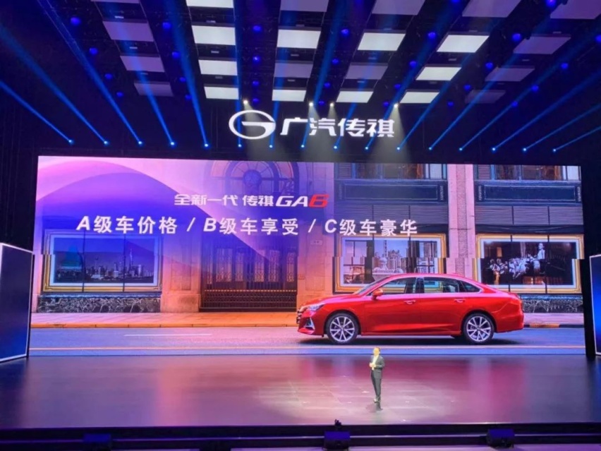 上下可通吃，全新一代传祺GA6上市，售10.88万起！