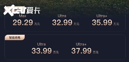 岚图泰山X8上市 售价29.29-37.99万元
