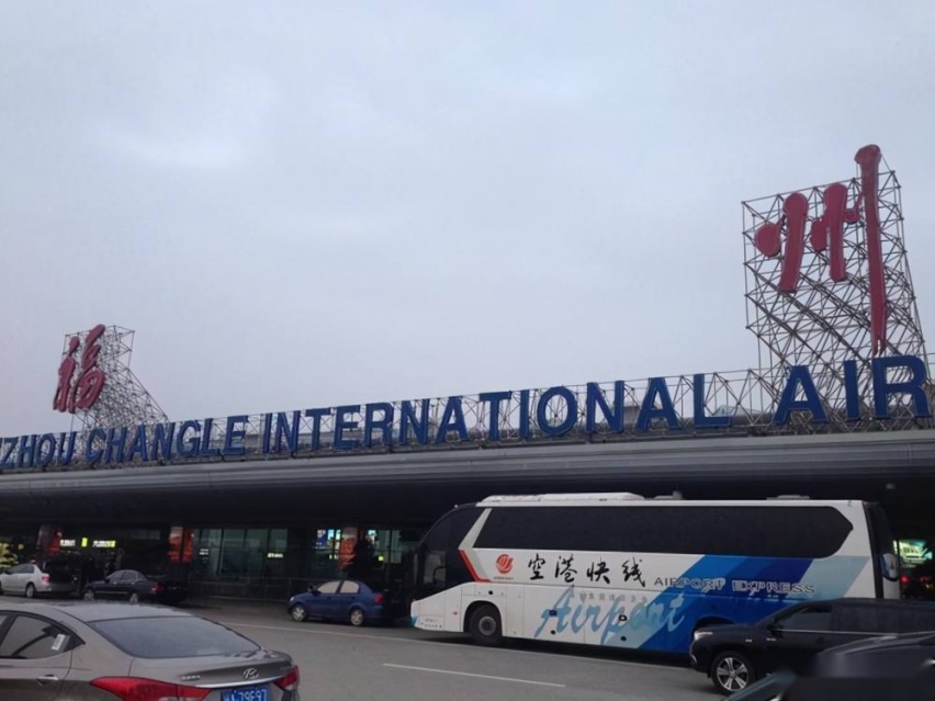 福州长乐机场停车场过夜收费标准，长乐机场停车场多少钱一天？
