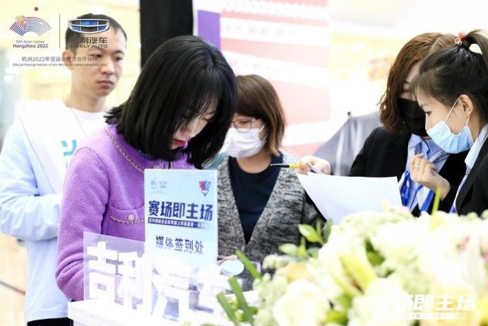赛场即主场｜吉利博越亚运版荣耀上市品鉴会·天津站完美收官