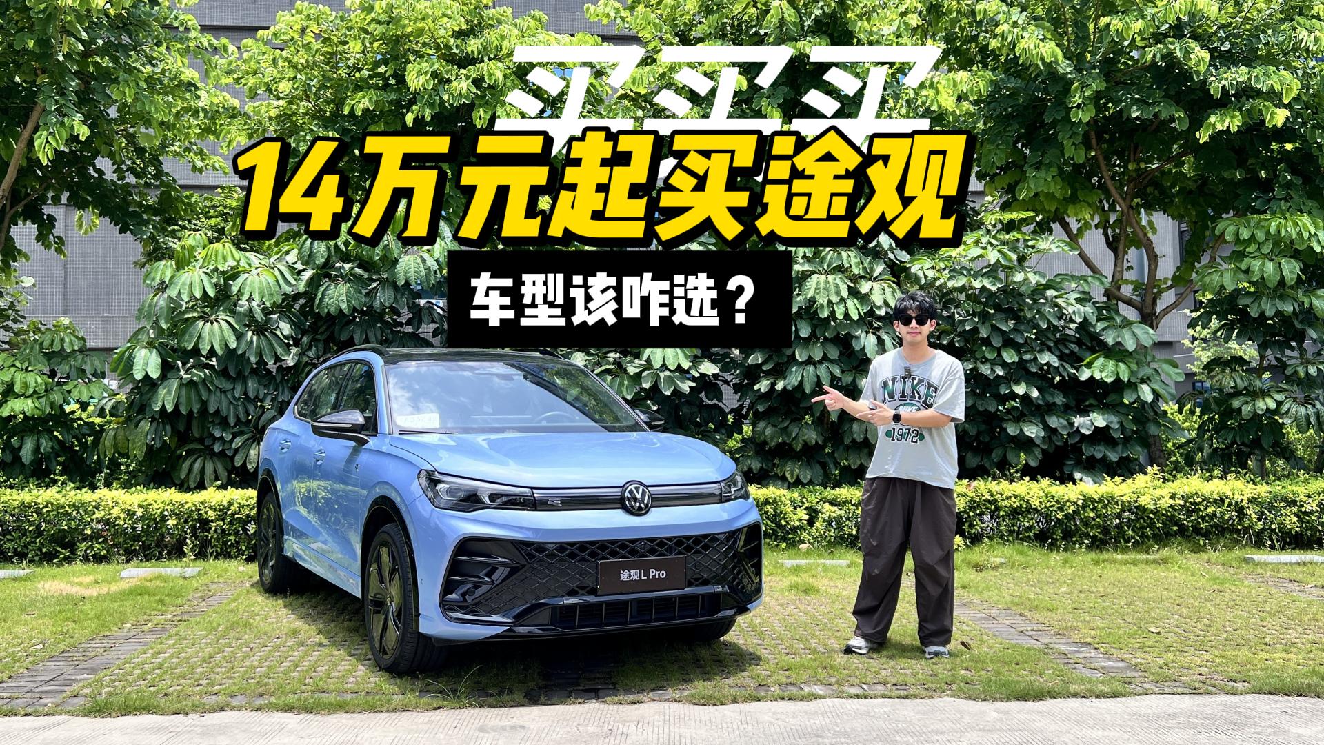 14������;�ۣ���������;��L ProӦ�����ѡ��