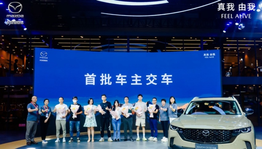 媲美中型SUV空间，15.98万起的马自达CX-50行也把价格打下来了