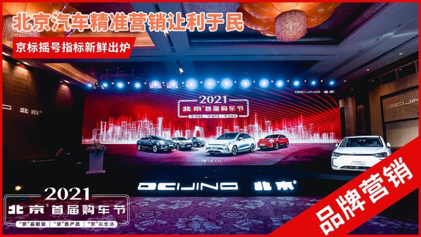品牌营销头图.jpg