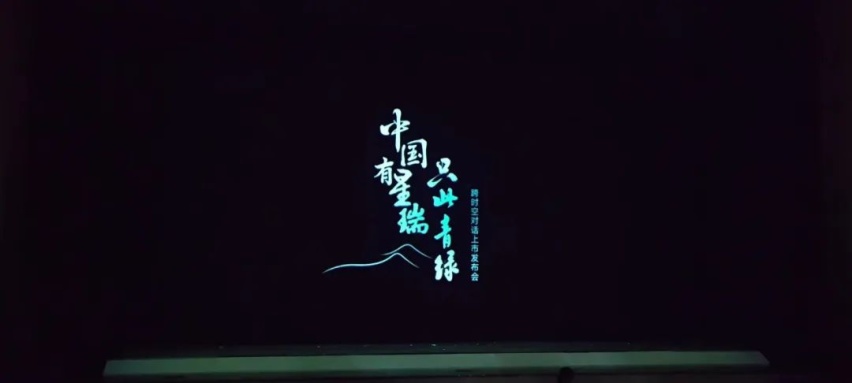 跨界联名《只此青绿》，新款吉利星瑞正式上市，11.37万元起