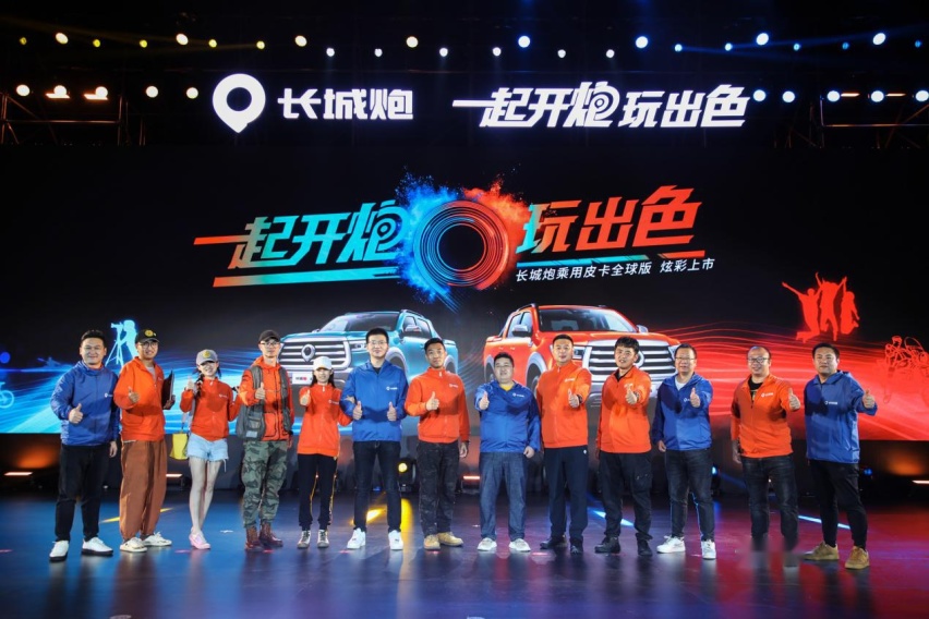 向全球化开炮，长城炮皮卡底气何在？