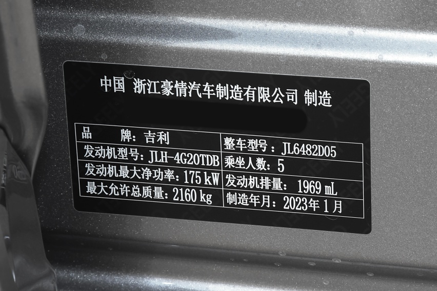 造型稳重大气，月花费5305元，​2.0T+8AT的星越L值得入手吗？