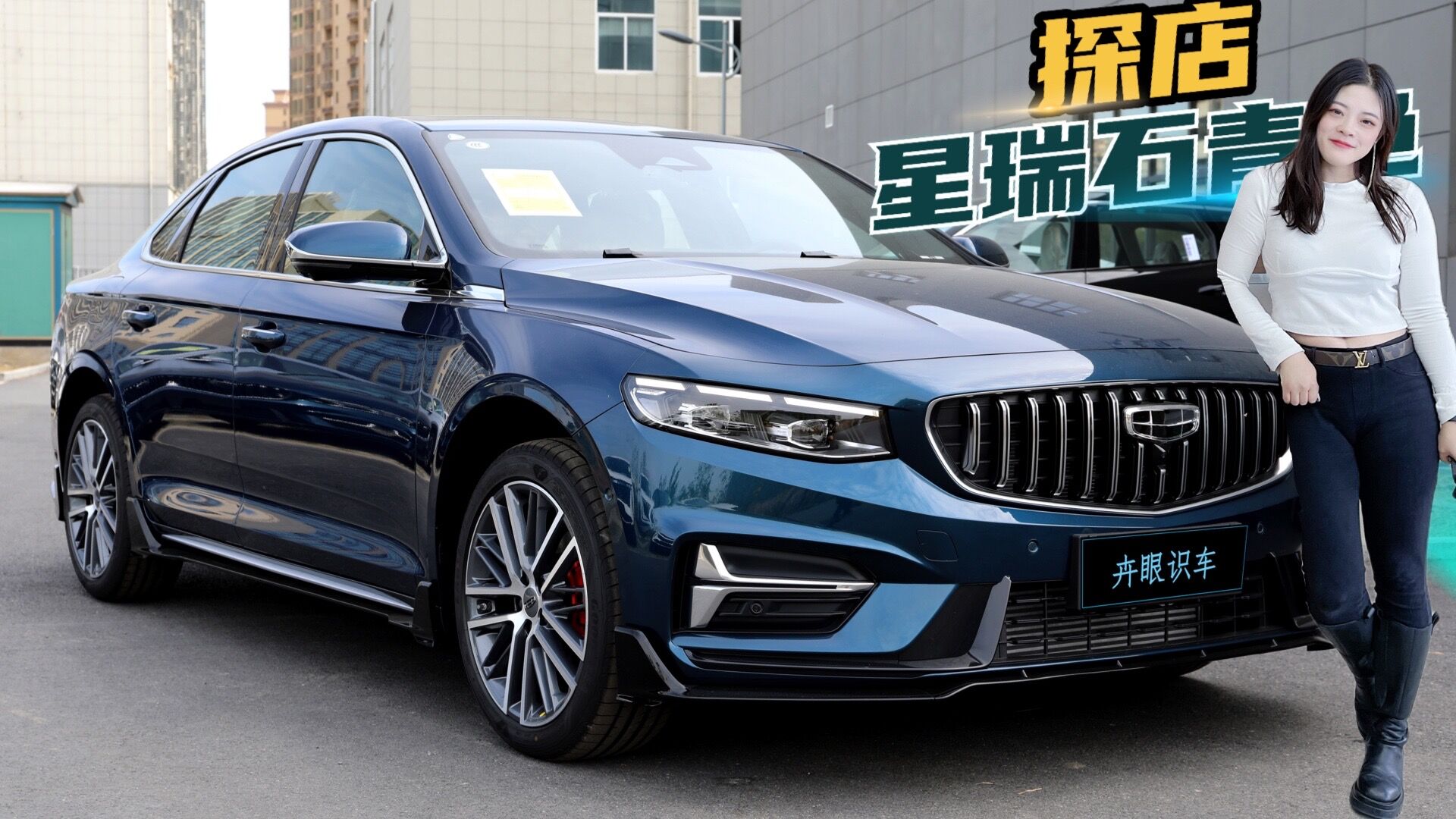 2023ʯɫҲ^15f Ƥƴ+BOSEֵ̫ˣ