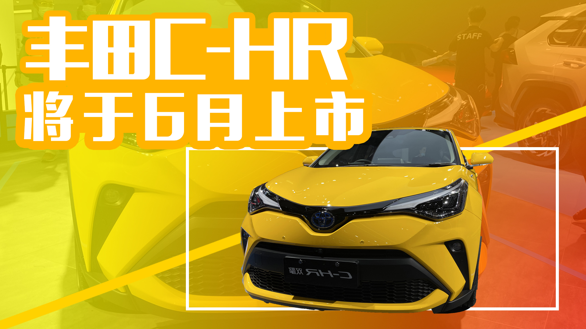 ¿C-HR6 2.0L˫汾
