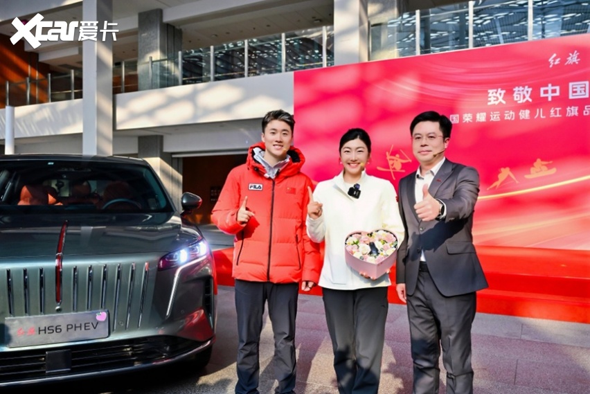 爆火！徐梦桃夫妇同款红旗国车凭实力圈粉！(图1)