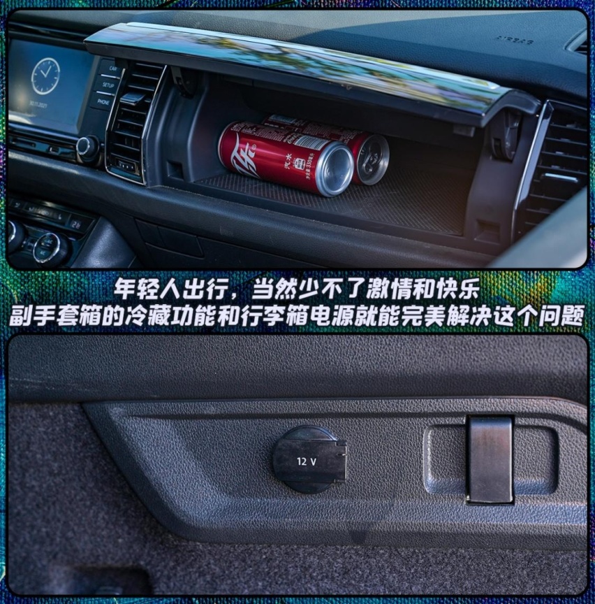 德系VS日系,斯柯达柯迪亚克和日产奇骏,谁更适合年轻用户?