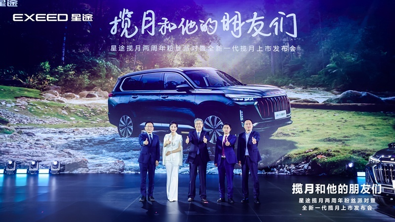 2.0T+8AT黄金动力，还有8155芯片，全新一代星途揽月19.39