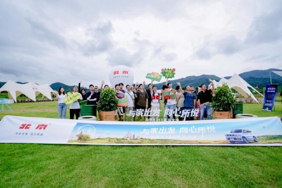 成都站与广州站同步举行，BJ60家玩大会再次引爆户外热情