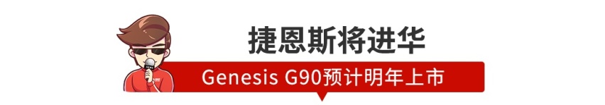 预售9万起，捷达SUV下月上市/帅气家轿9.99万起开卖