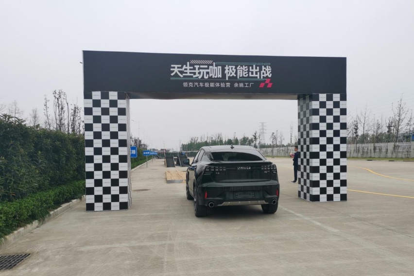 探秘领克汽车余姚工厂，感受智造硬实力，确实不一般