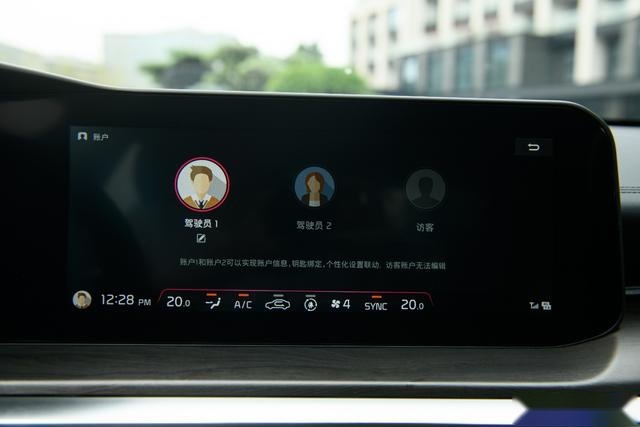 20万元的全新一代起亚凯酷 把智能车机玩到极致