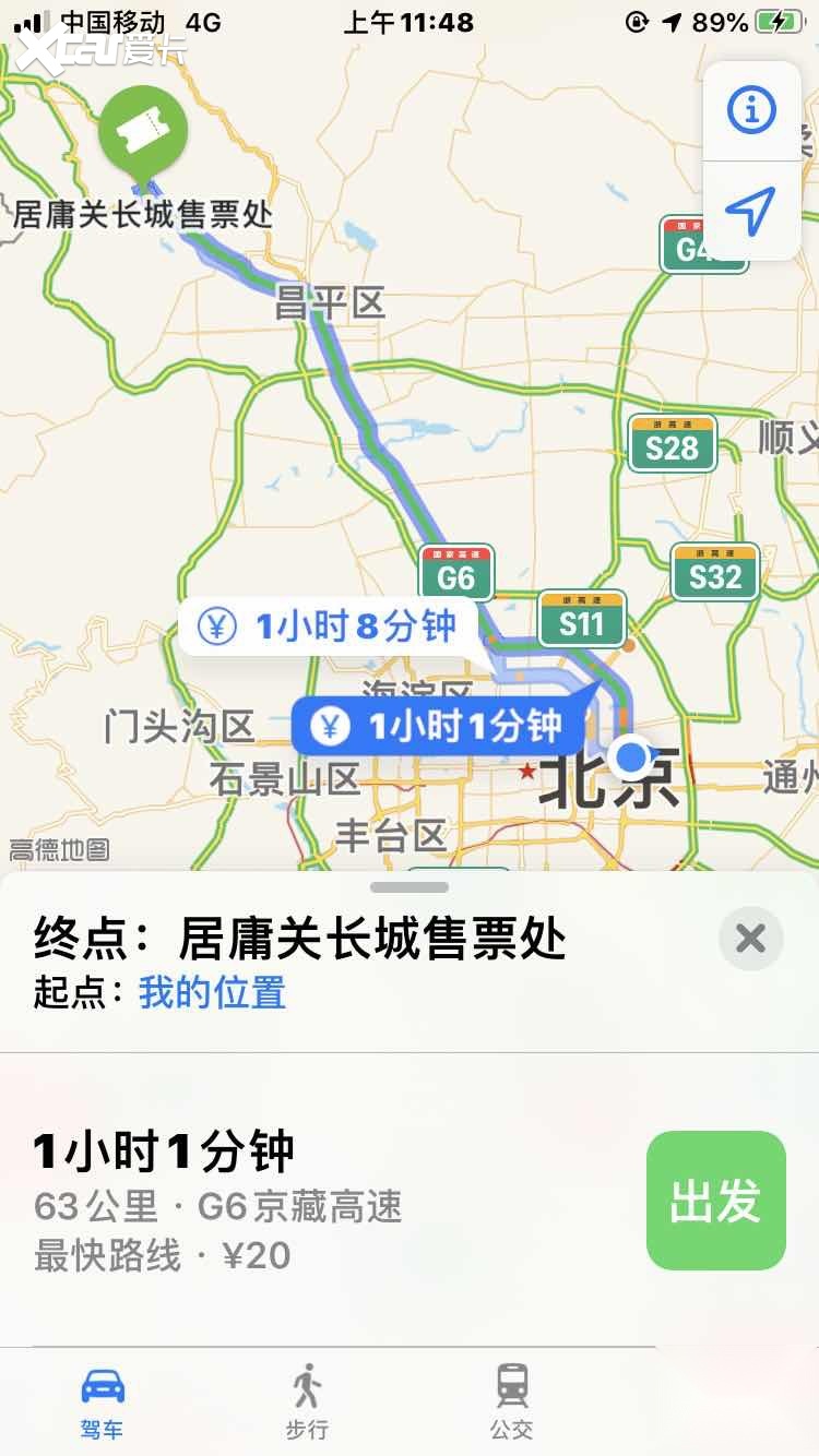 周末游秋 打工人租车测评免雷攻略