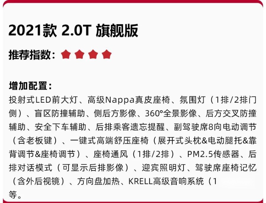 售价28.89万元起，豪华不输别克GL8，起亚全新嘉华怎么选？