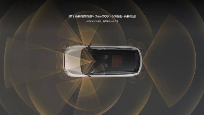 慢热的零跑，火热的零跑C11