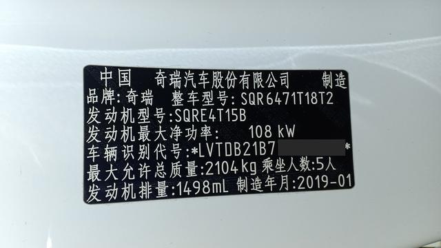 帮厦门粉丝淘准新奇瑞瑞虎8，1年车龄贬值5万！这车性价比高吗？